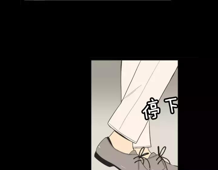 《不能恋爱的房间》第25话 不堪的回忆 第120页