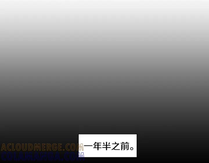 《不能恋爱的房间》第25话 不堪的回忆 第77页