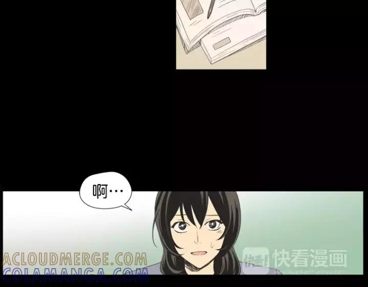 《不能恋爱的房间》第25话 不堪的回忆 第89页
