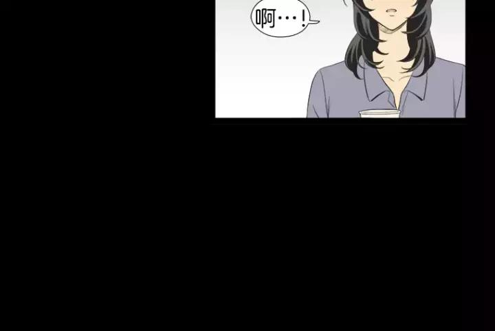 《不能恋爱的房间》第25话 不堪的回忆 第83页
