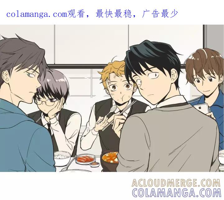 《不能恋爱的房间》第25话 不堪的回忆 第1页