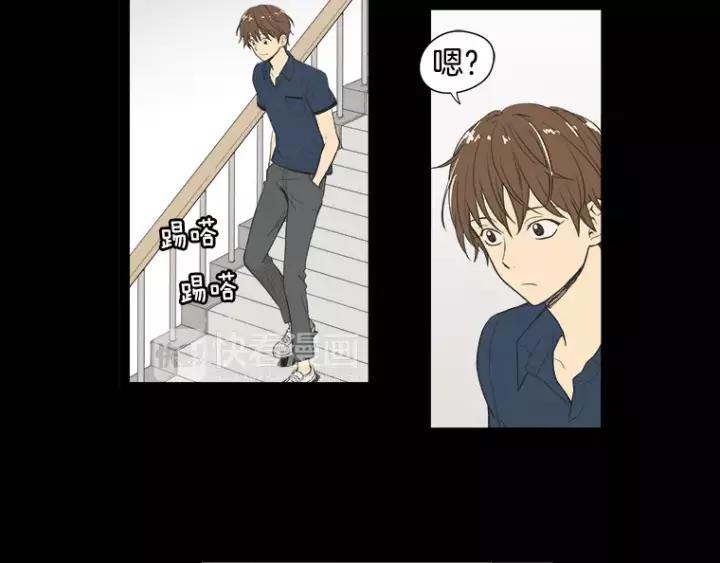 《不能恋爱的房间》第25话 不堪的回忆 第132页