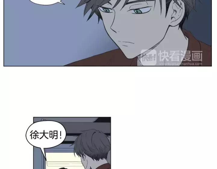 《不能恋爱的房间》第25话 不堪的回忆 第66页