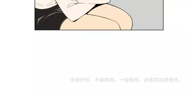 《不能恋爱的房间》第25话 不堪的回忆 第147页