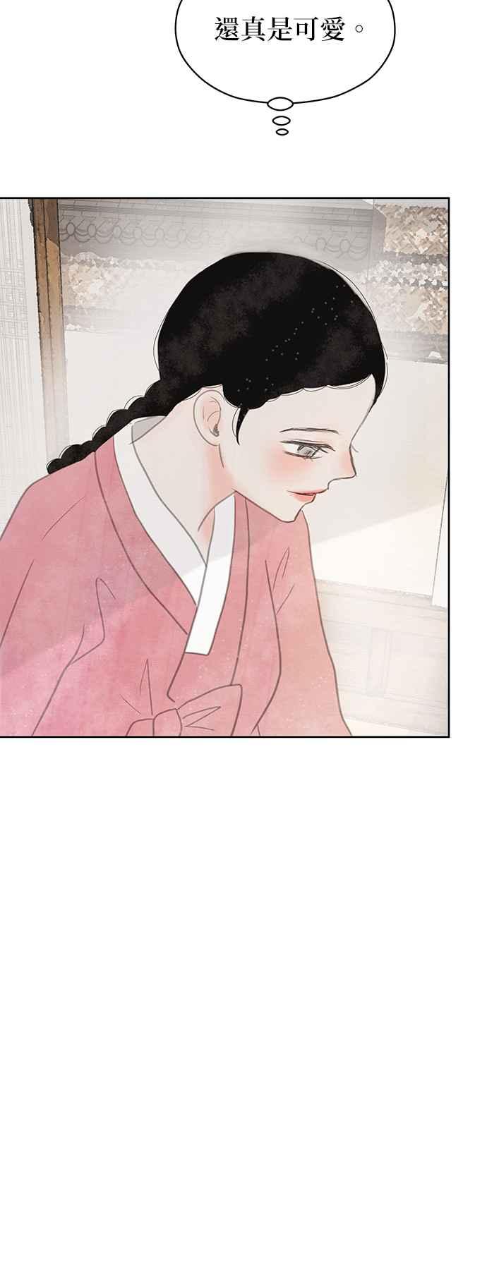 与王夜行 第26话 第38页
