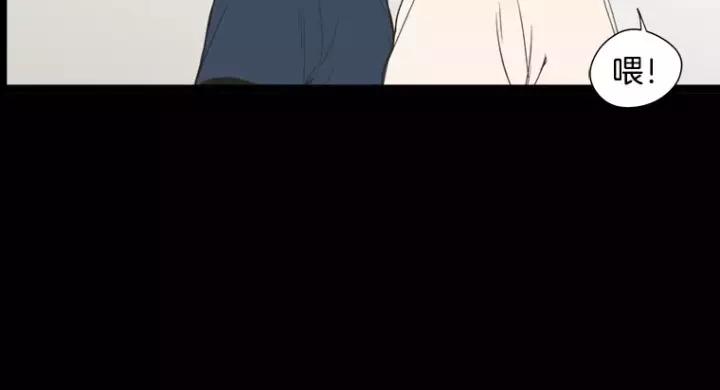 《不能恋爱的房间》第25话 不堪的回忆 第140页