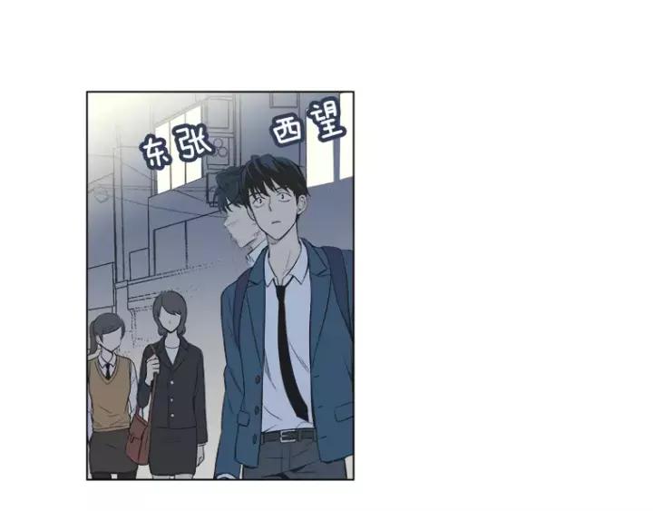 《不能恋爱的房间》第25话 不堪的回忆 第58页