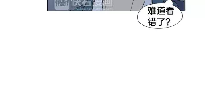 《不能恋爱的房间》第25话 不堪的回忆 第60页
