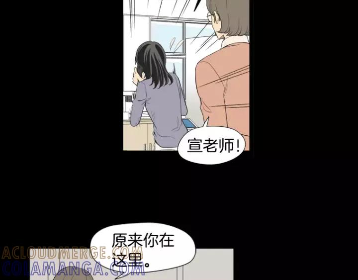 《不能恋爱的房间》第25话 不堪的回忆 第81页