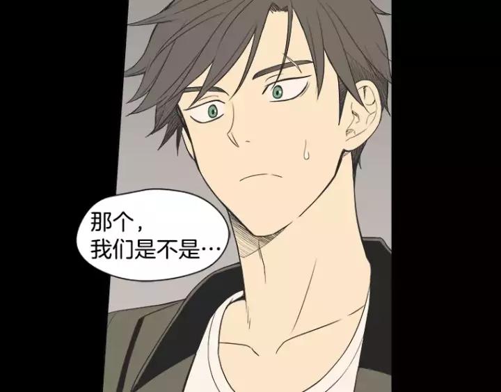 《不能恋爱的房间》第26话 偶遇 第94页