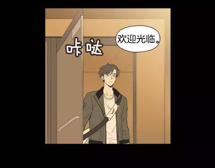 《不能恋爱的房间》第26话 偶遇 第46页