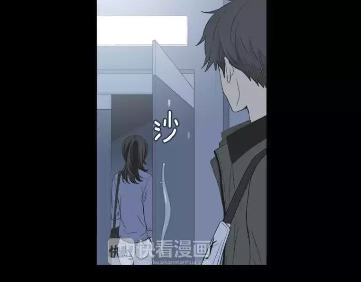 《不能恋爱的房间》第26话 偶遇 第42页