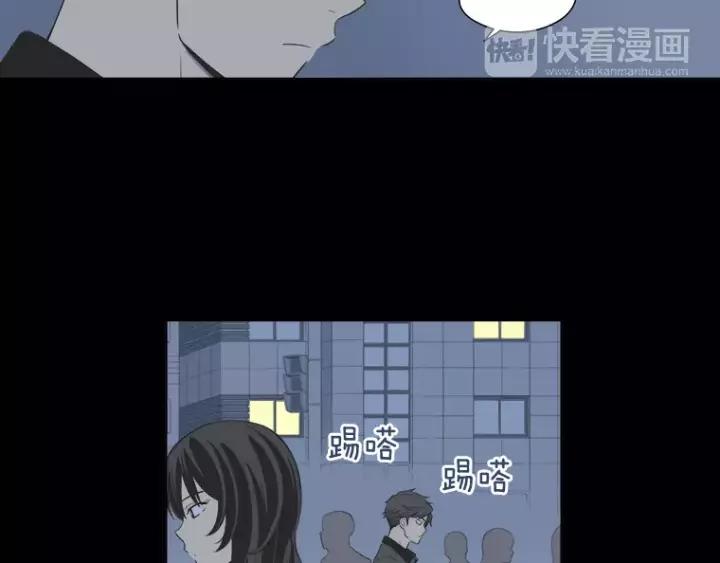 《不能恋爱的房间》第26话 偶遇 第35页