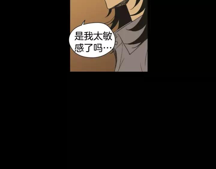 《不能恋爱的房间》第26话 偶遇 第66页