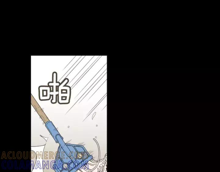 《不能恋爱的房间》第26话 偶遇 第21页