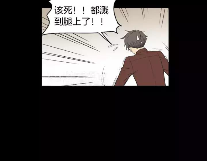 《不能恋爱的房间》第26话 偶遇 第26页