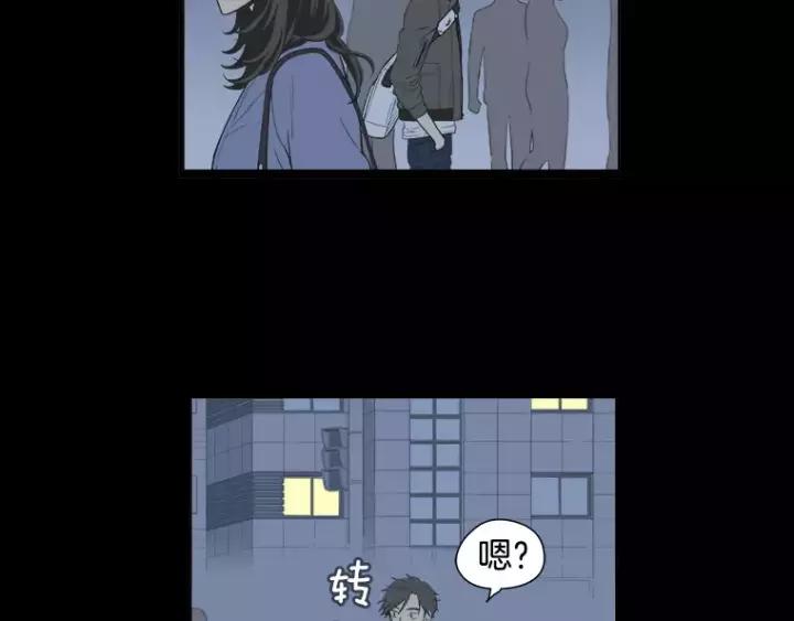 《不能恋爱的房间》第26话 偶遇 第36页
