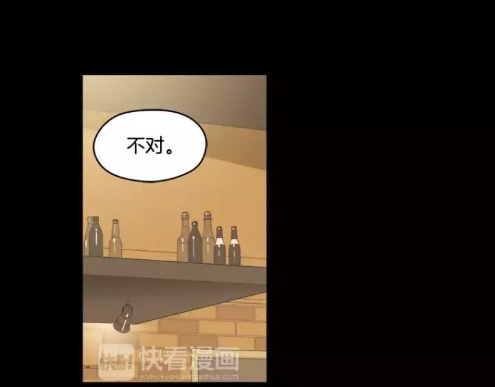 《不能恋爱的房间》第26话 偶遇 第67页