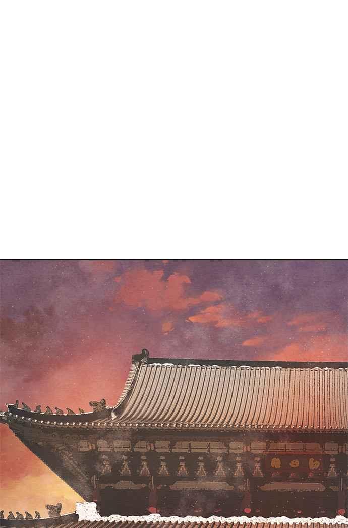 与王夜行 第28话 第40页