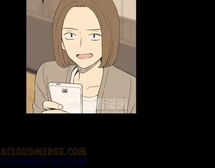 《不能恋爱的房间》第27话 手机 第45页