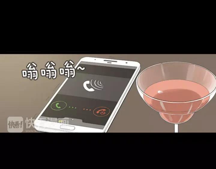 《不能恋爱的房间》第27话 手机 第12页