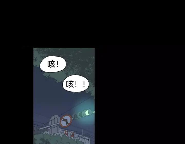 《不能恋爱的房间》第27话 手机 第32页