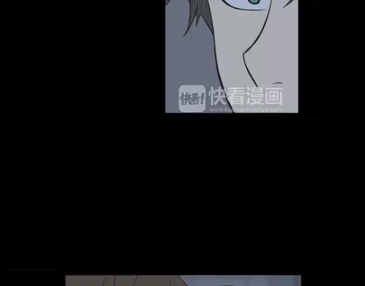 《不能恋爱的房间》第27话 手机 第94页