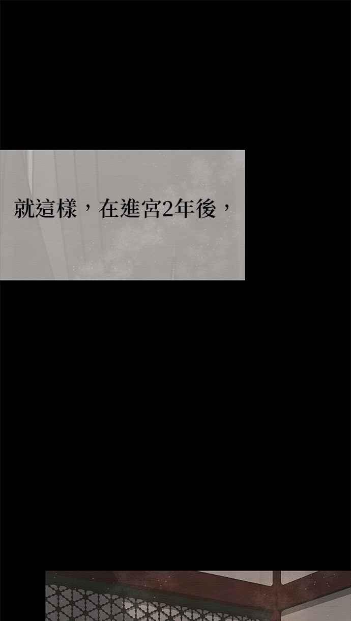 与王夜行 第28话 第100页
