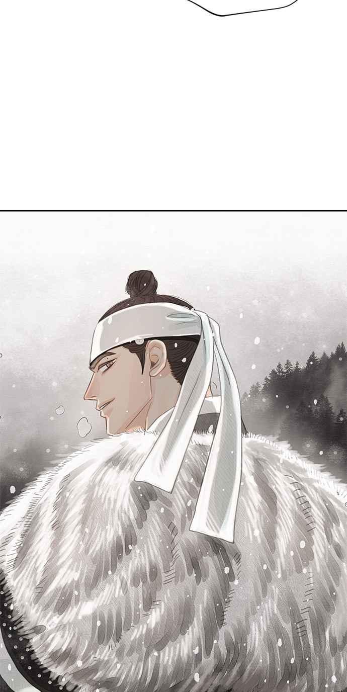 与王夜行 第28话 第118页
