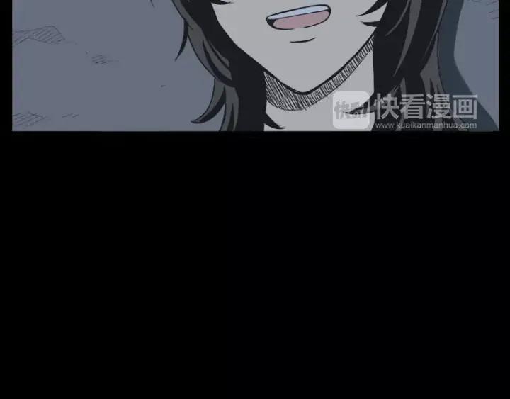 《不能恋爱的房间》第27话 手机 第106页