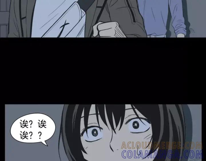 《不能恋爱的房间》第27话 手机 第105页