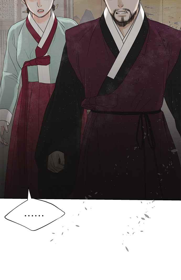 与王夜行 第28话 第39页