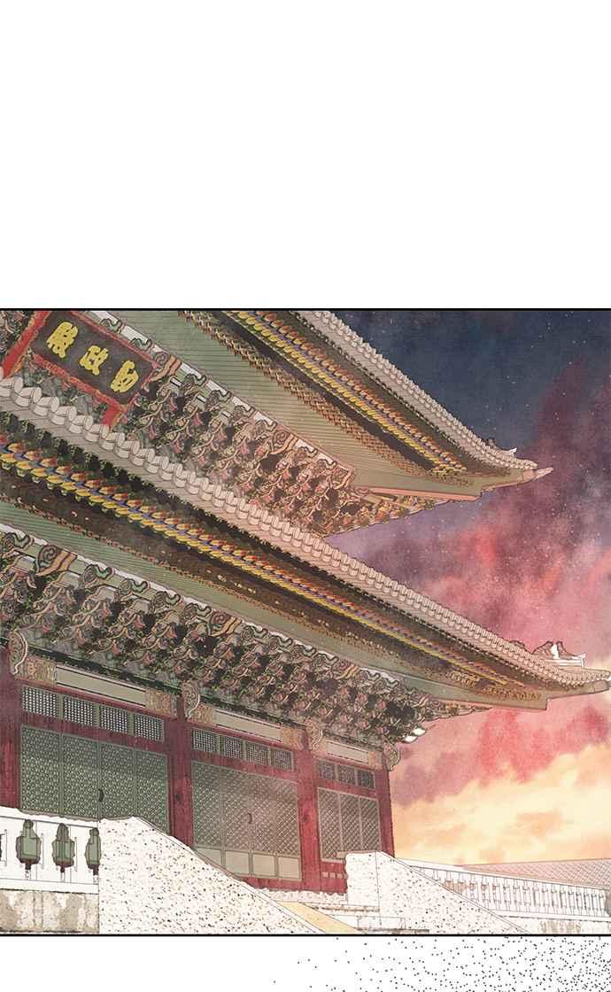 与王夜行 第28话 第44页