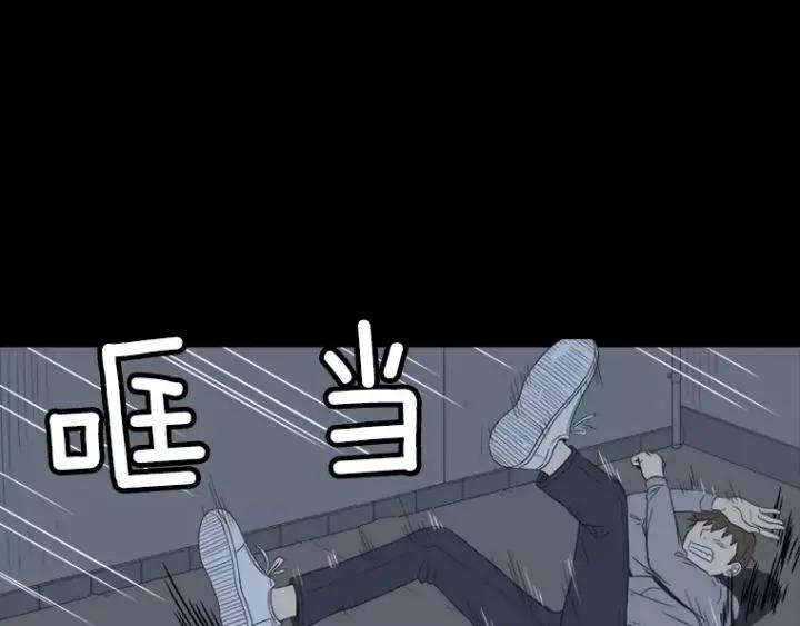 《不能恋爱的房间》第27话 手机 第102页