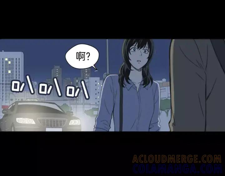 《不能恋爱的房间》第28话 请忘了今天遇到我这件 第85页
