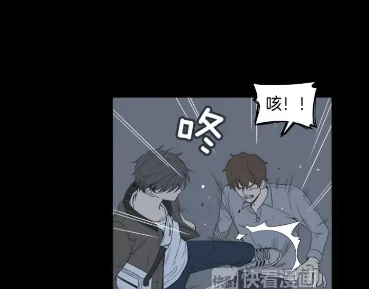 《不能恋爱的房间》第28话 请忘了今天遇到我这件 第18页