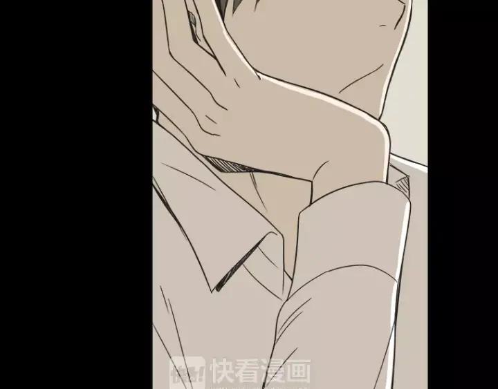 《不能恋爱的房间》第28话 请忘了今天遇到我这件 第111页