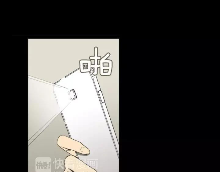 《不能恋爱的房间》第28话 请忘了今天遇到我这件 第98页