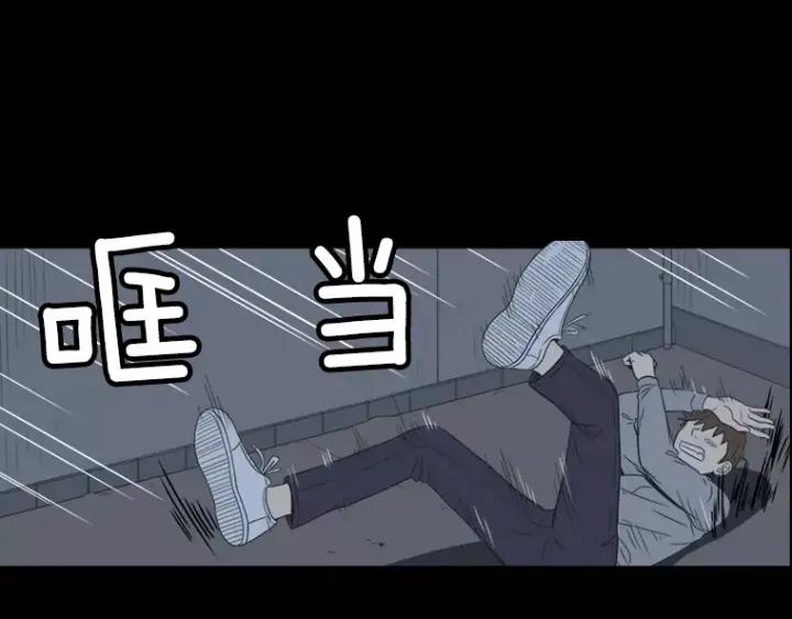 《不能恋爱的房间》第28话 请忘了今天遇到我这件 第11页