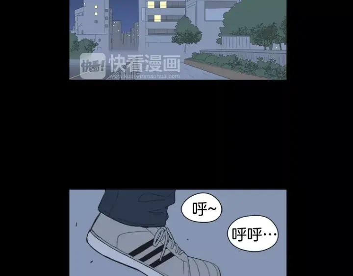 《不能恋爱的房间》第28话 请忘了今天遇到我这件 第39页