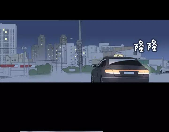 《不能恋爱的房间》第28话 请忘了今天遇到我这件 第94页