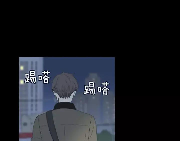 《不能恋爱的房间》第28话 请忘了今天遇到我这件 第90页