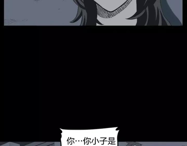 《不能恋爱的房间》第28话 请忘了今天遇到我这件 第15页