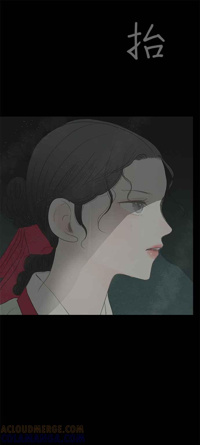 与王夜行 第3话 第52页