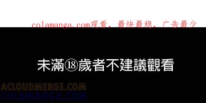 与王夜行 第3话 第1页