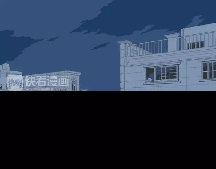 《不能恋爱的房间》第29话 小说中的男主人公 第114页