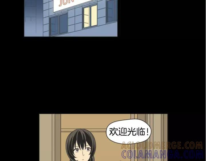 《不能恋爱的房间》第29话 小说中的男主人公 第21页