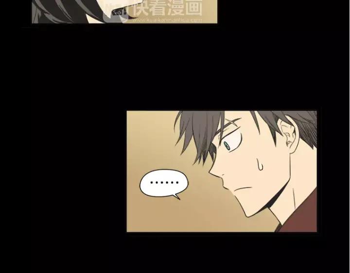《不能恋爱的房间》第29话 小说中的男主人公 第30页