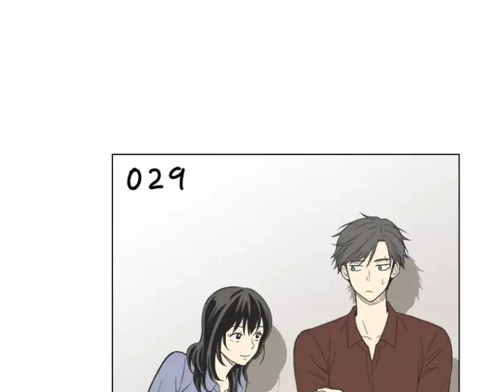 《不能恋爱的房间》第29话 小说中的男主人公 第116页