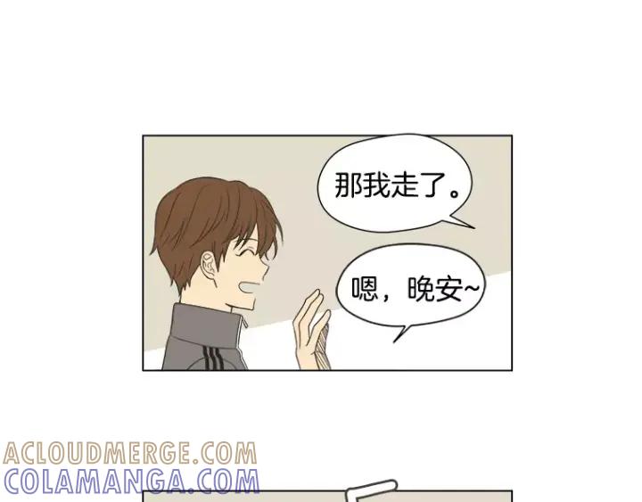《不能恋爱的房间》第29话 小说中的男主人公 第13页